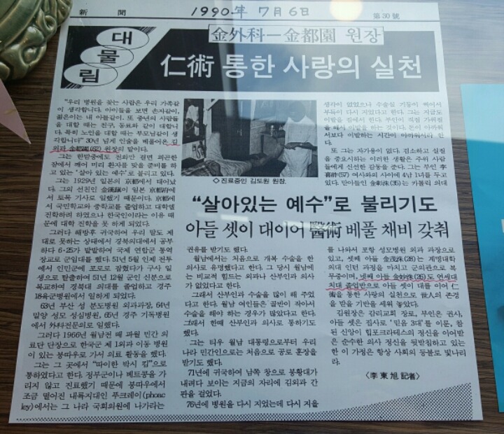 연세김치과 이미지