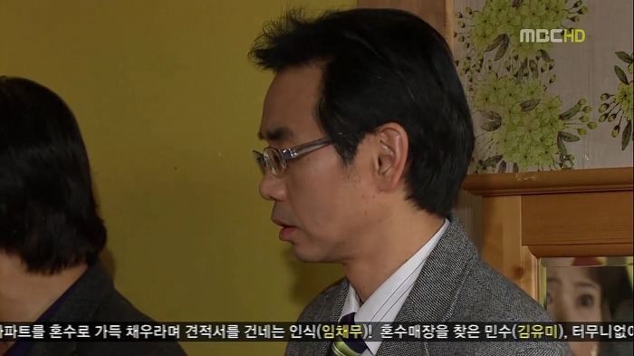 [지붕뚫고하이킥] 이 집 사지마.jpg | 인스티즈