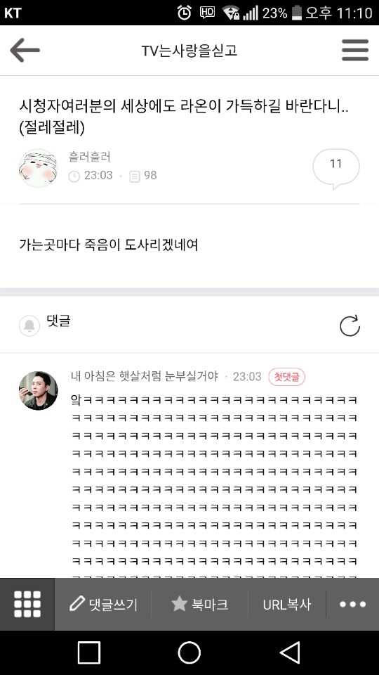 마마스포 이미지