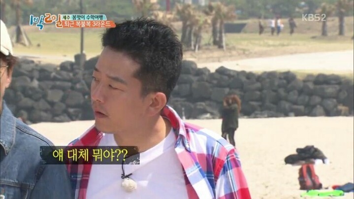 1박2일 김종민 의문의 커밍아웃과 한효주 의문의1패 | 인스티즈