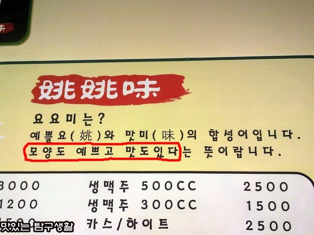 착한튀김 이미지
