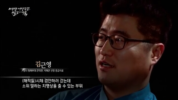 대한민국 UDT의 사격기술 | 인스티즈