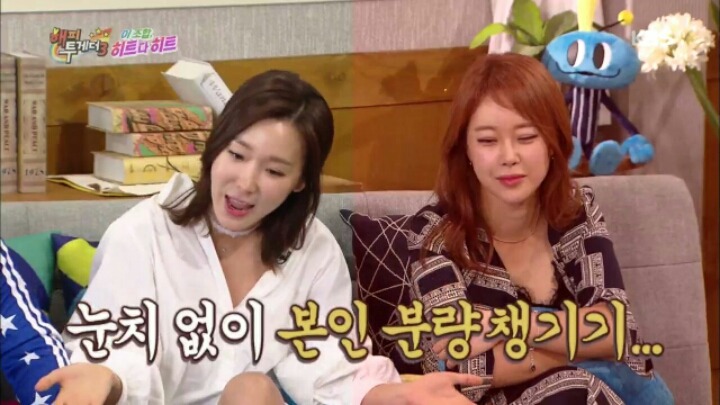 [해피투게더] 서로 폭로전 벌이는 이지혜&백지영 | 인스티즈