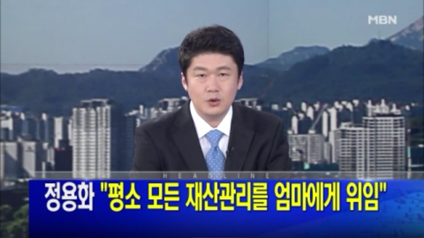 정용화 욕하는 사람들 반성하는 짤 | 인스티즈