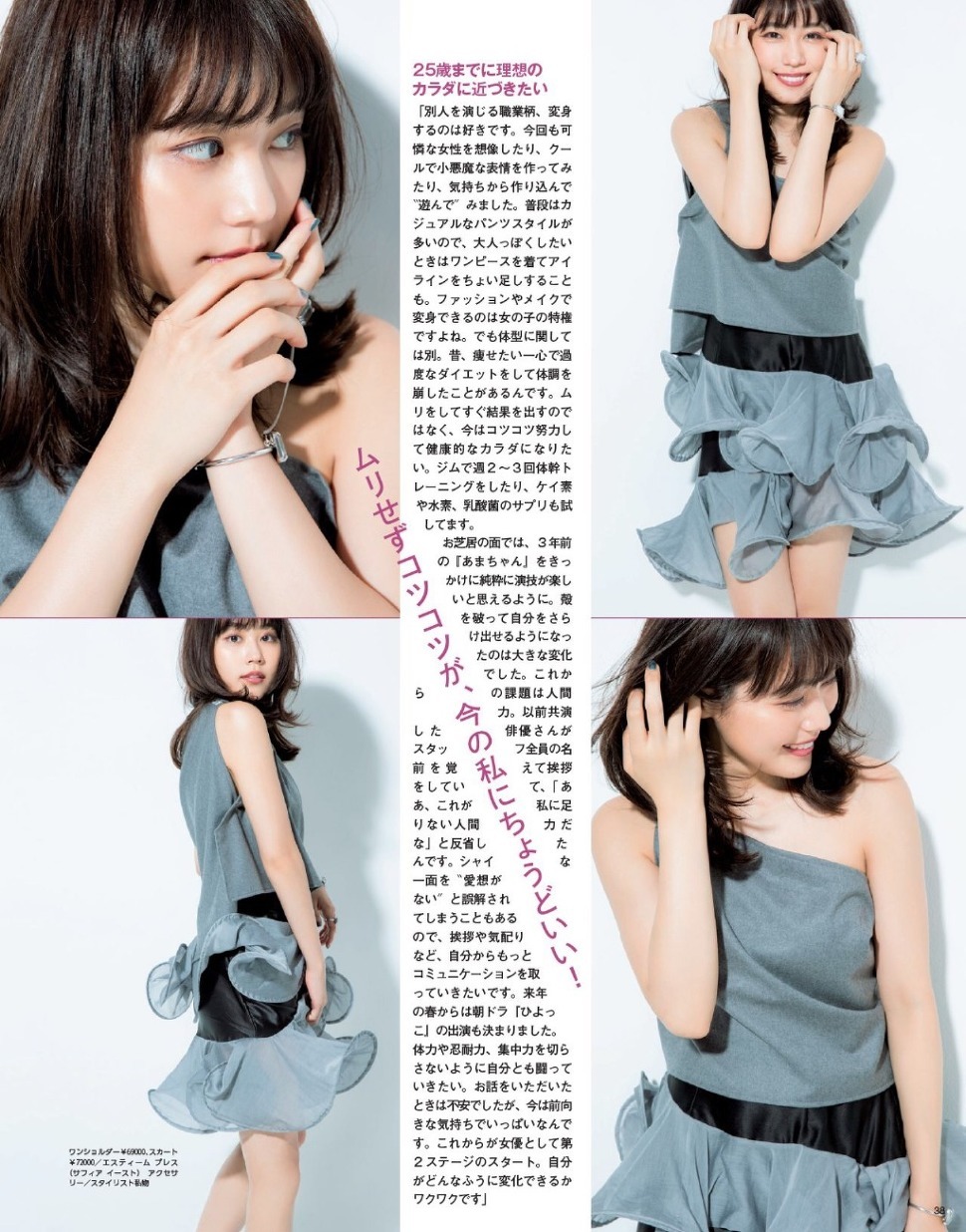 영화 곡성에 출연한 쿠니무라 준의 키쓰신 | 인스티즈
