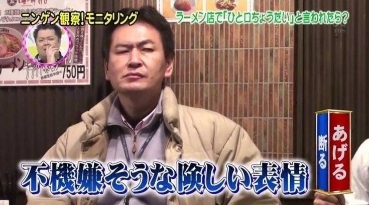 모르는 사람에게 라면 한입만 달라고 요청했을시에 어떤일이 일어날까? | 인스티즈