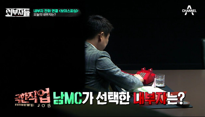 [외부자들] 서석구와 전화 연결한 외부자들ㅋㅋㅋ(feat.정봉주ㅋ) | 인스티즈