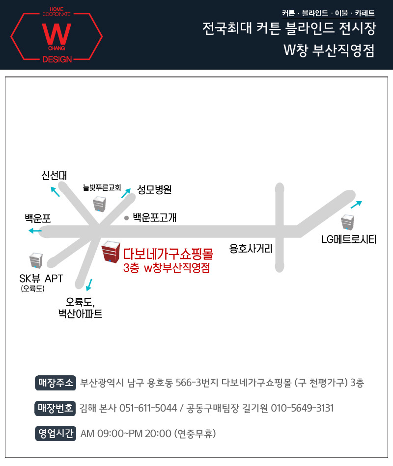 꾸미는집 이미지