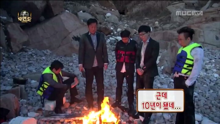 마지막 엔딩 짠했던 무한도전 10주년 특집 | 인스티즈