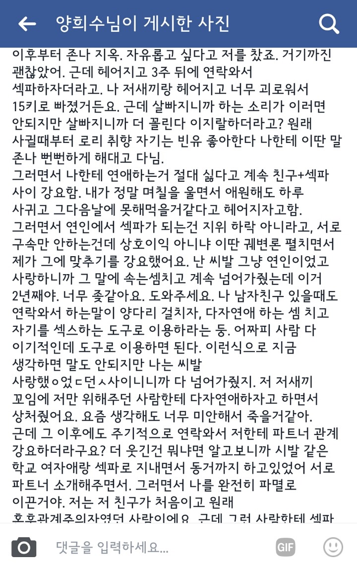 k대 15학번 ㅂㅌㅎ 의학과의 고백 | 인스티즈
