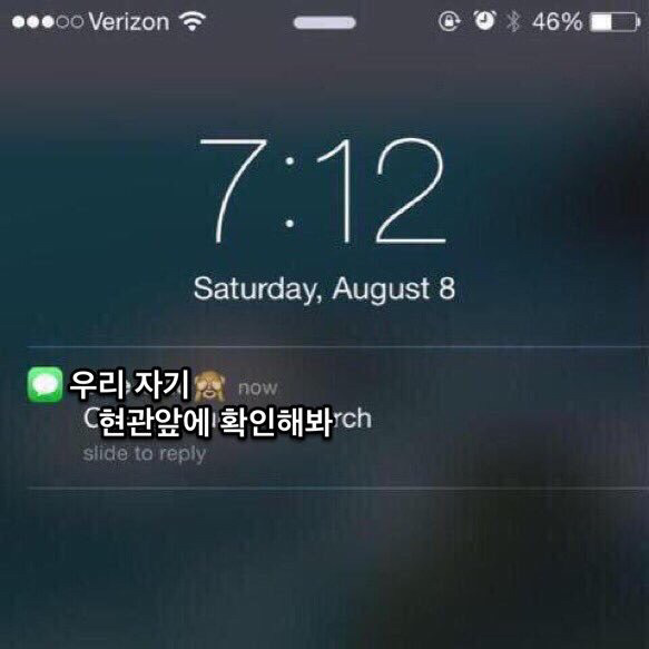 남친 선물의 함정 | 인스티즈