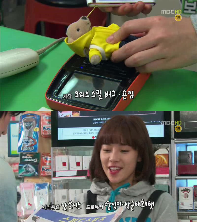 [지붕킥] 인나의 기자회견에 간 광수 | 인스티즈