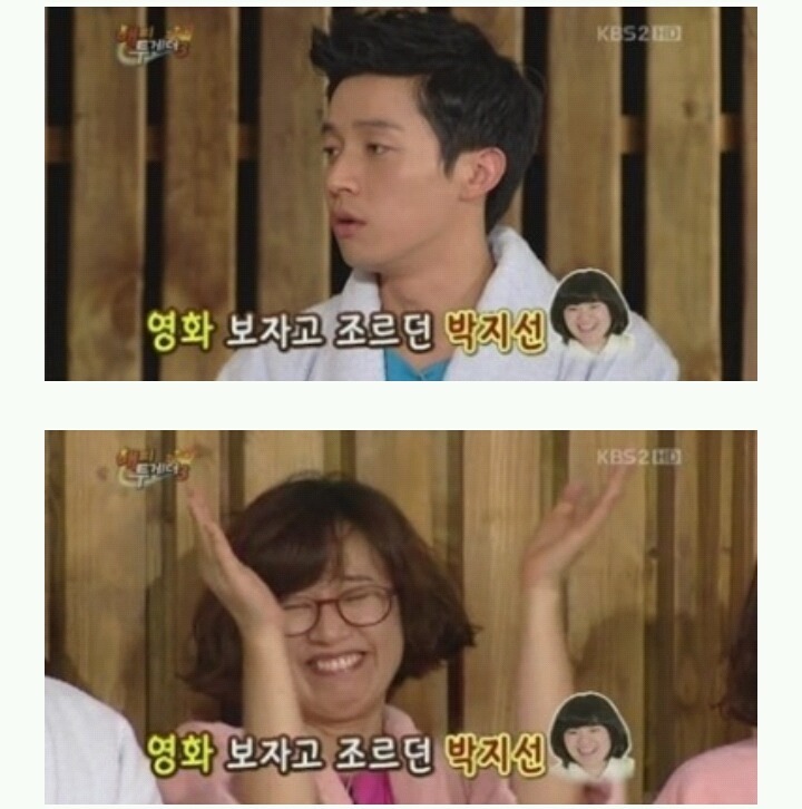 허경환 개드립 클라스 | 인스티즈