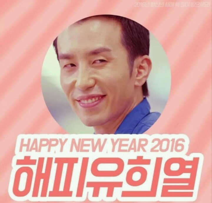 1월1일되면 인기쩌는 연예인 | 인스티즈