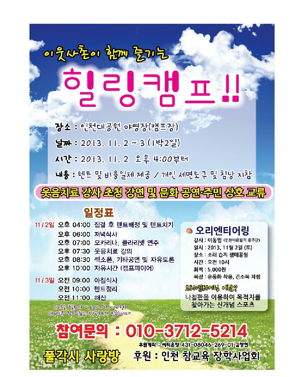 풀각시 이미지