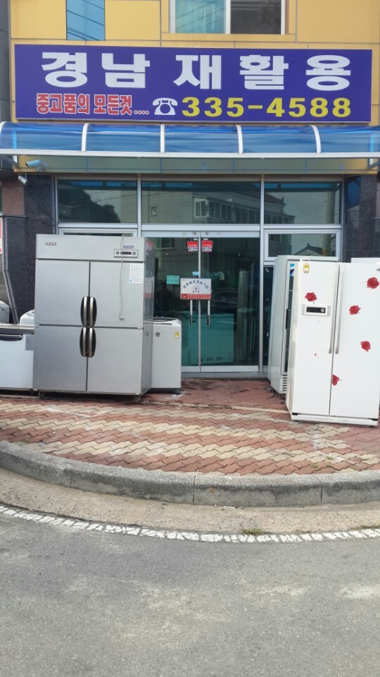 경남재활용프라자 이미지