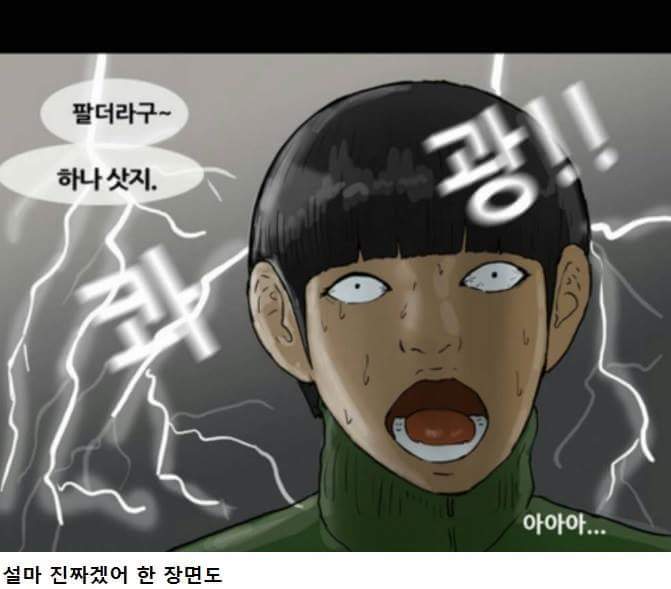 기안84의 현실고증 클라스 | 인스티즈