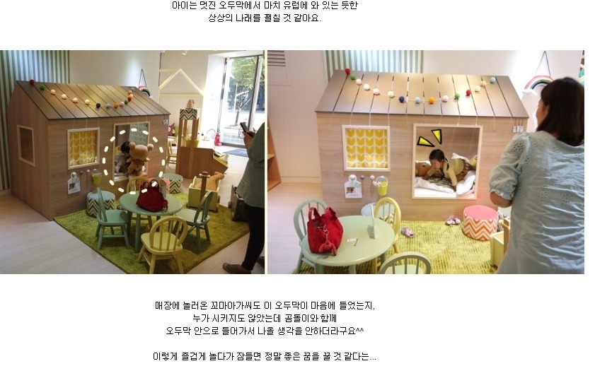 리바트전주 이미지