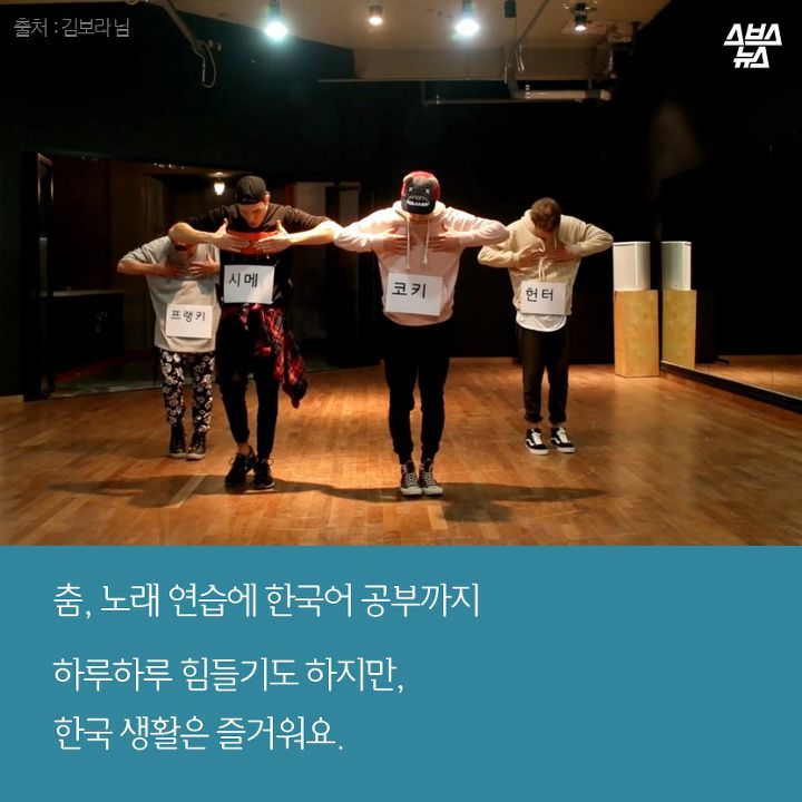 한국인 한 명도 없는 K-POP 가수 | 인스티즈