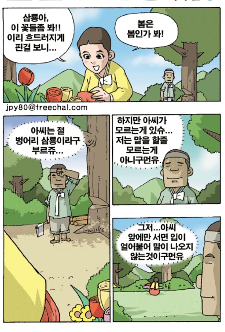 아씨 이미지