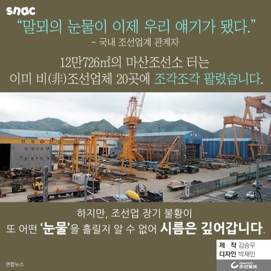 마산의 눈물 | 인스티즈