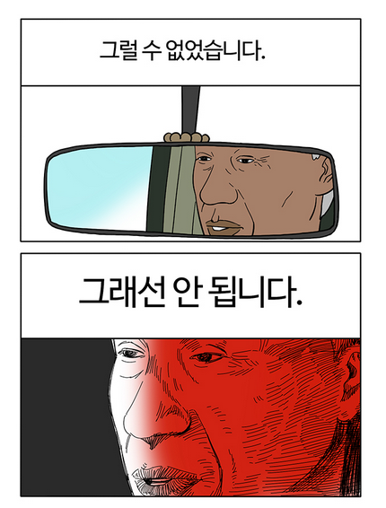 절대로 이 영화를 관람하지 마십시오. (공포사진없음) | 인스티즈