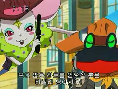 슈가슈가룬 2화: 개구리와 쥐의 러브배틀! 上 | 인스티즈