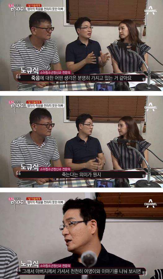 7살 아들에게 엄마의 죽음을 전하는 아빠 | 인스티즈
