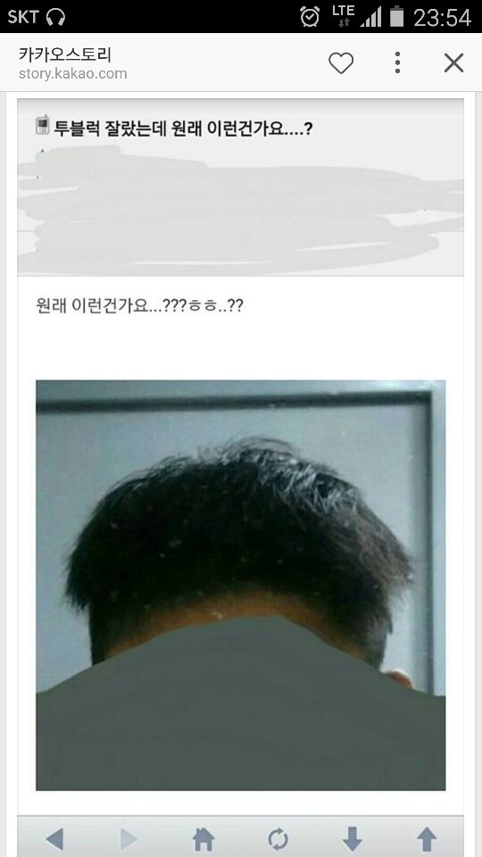 직모가 투블럭을 하면 안되는 이유 | 인스티즈