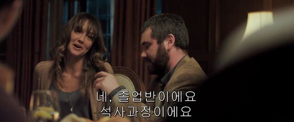 공포의 살인마들이 상대를 잘못 골랐다! 달콤살벌한 그녀 | 인스티즈