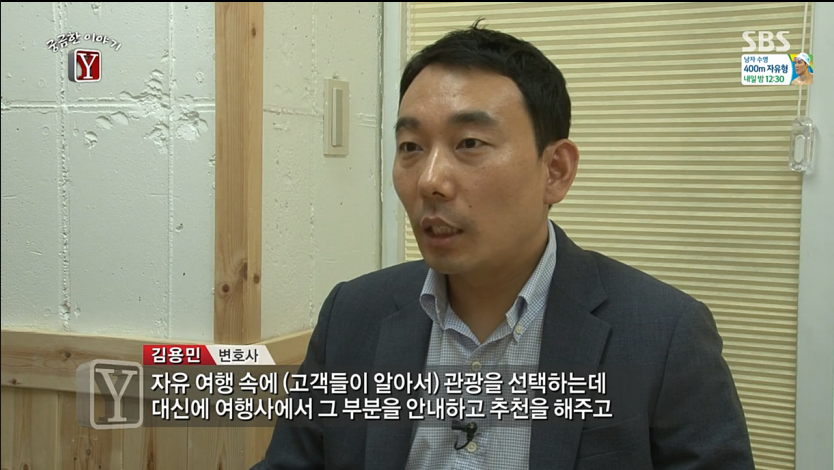 가족여행갔다가 아들을 잃은 어느가족의 이야기 | 인스티즈
