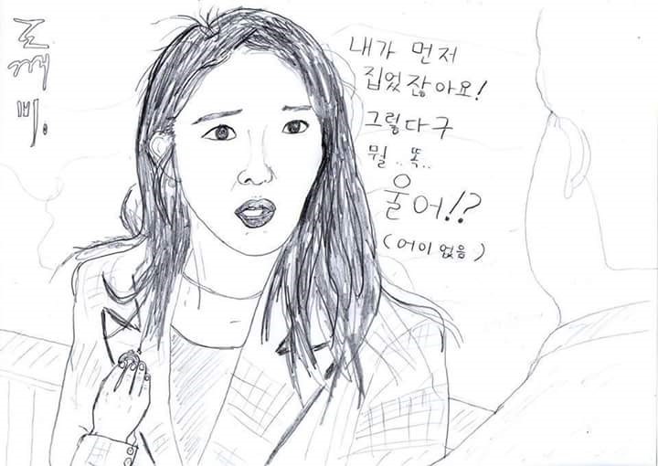 도깨비 팬아트 | 인스티즈
