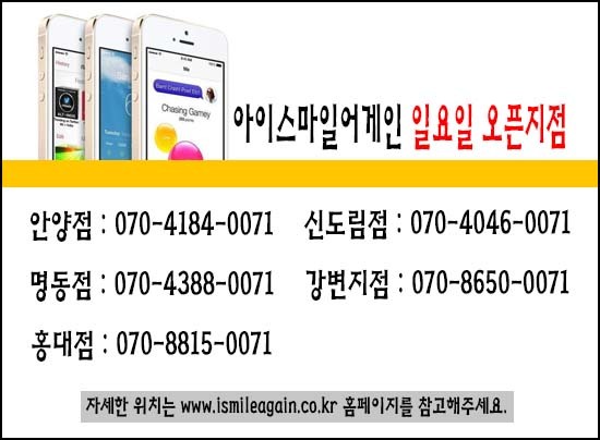 세븐일레븐안양점 이미지