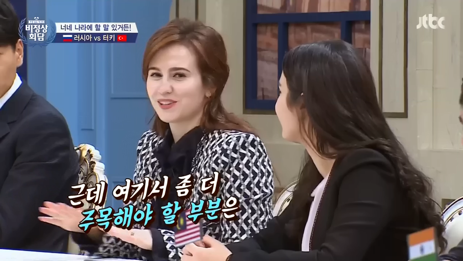 [비정상회담] 터키 VS 러시아 | 인스티즈