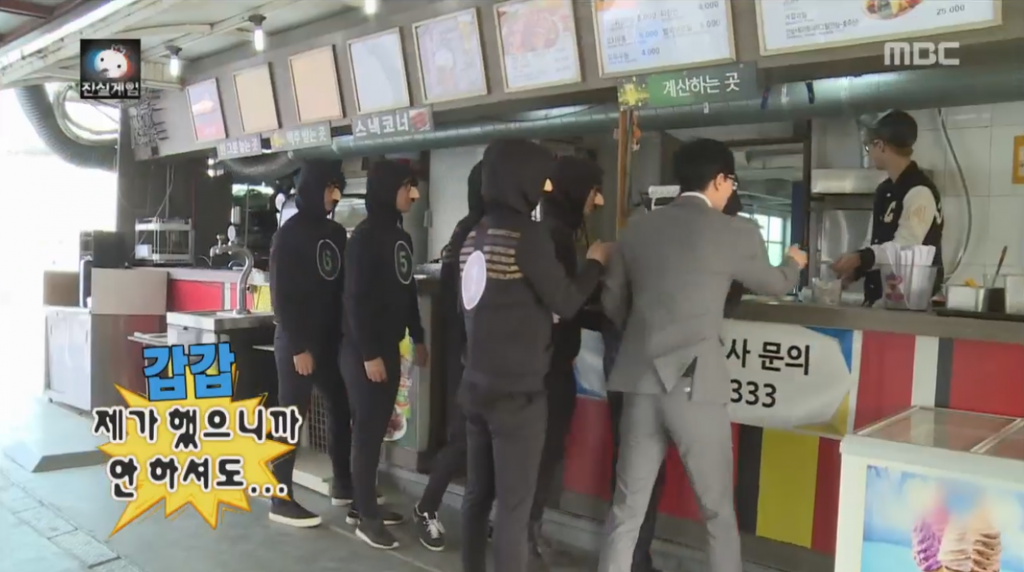 인상깊었던 오늘 무도 자막 | 인스티즈