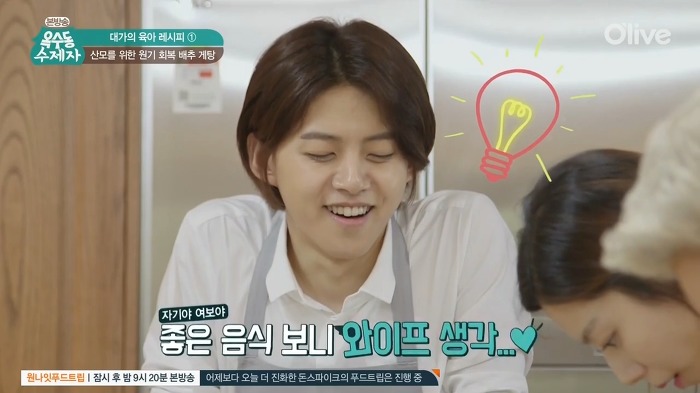 육아에 대한 마인드가 확실한 동호.jpg | 인스티즈