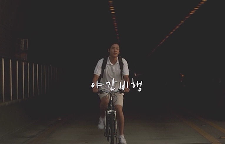 게이 청소년의 혼란과 갈등을 잘보여준 영화 '야간비행' | 인스티즈