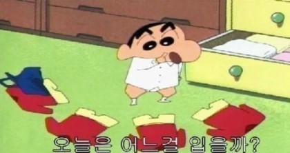 내가 짱구를 보면서 가장 가지고싶은 것은? | 인스티즈