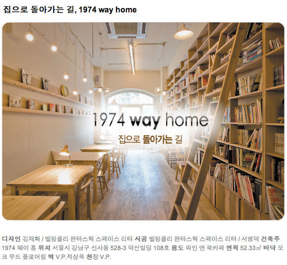 북카페 이미지