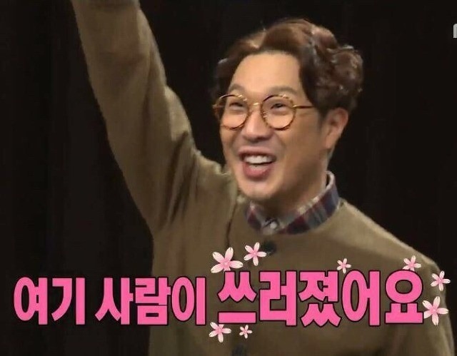 오해는 풀고가자~! 장수워이때매 열받은 사람 드루와 드루와 | 인스티즈