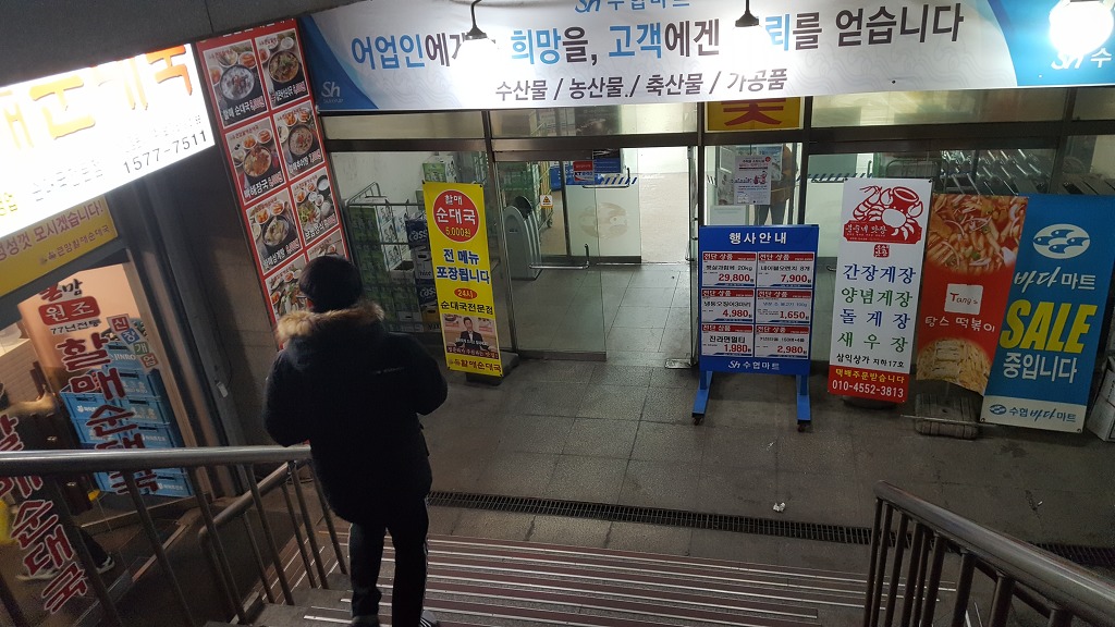 노량진 3~7천원대 음식모음 | 인스티즈