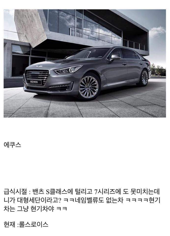 나이먹고 차살때 공감.jpg | 인스티즈
