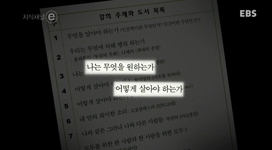 아무나 들어갈 수 없고 학위도 없는 학교.jpg | 인스티즈