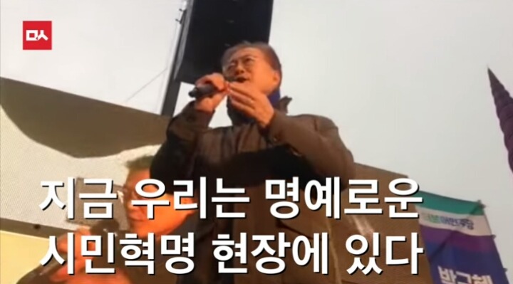 오늘자 명왕 문재인의 팩트폭력ㄷㄷㄷㄷㄷ | 인스티즈
