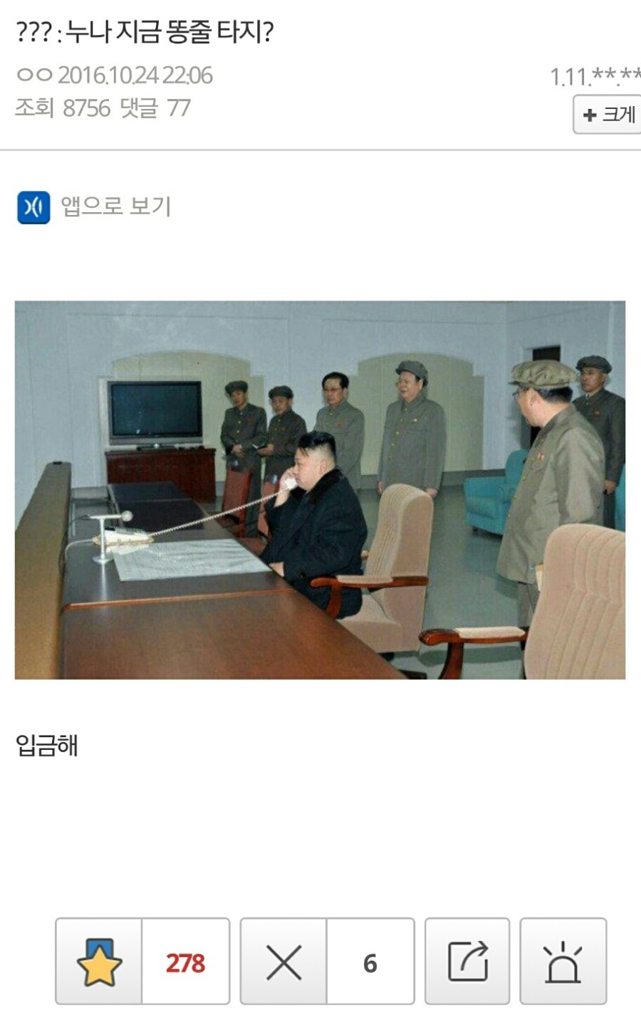 오늘자 주갤 드립.jpg | 인스티즈