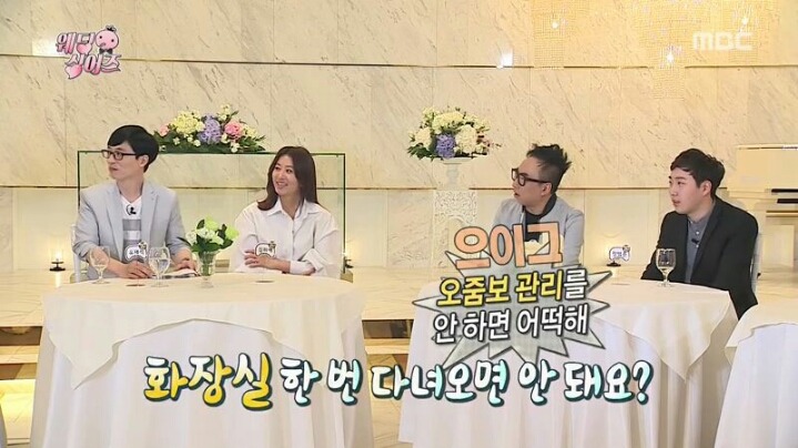 유재석 ...준하형에게 일침.jpg | 인스티즈