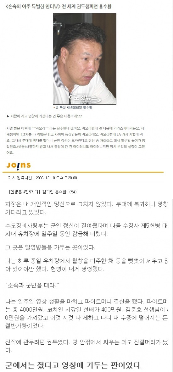 군대 영창 레전드 or 레전드 군대 영창 | 인스티즈