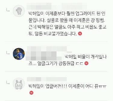 남초曰 왠만한 대학교에 xxx보다 잘생긴사람 여럿 있음.jpg | 인스티즈