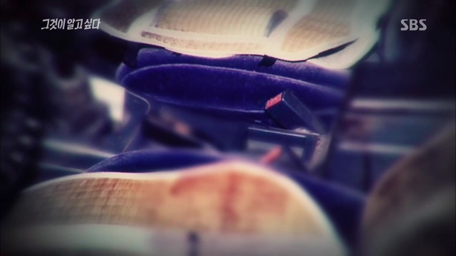 [그것이알고싶다] 두 얼굴의 여인 - 15년간의 거짓말 3 | 인스티즈