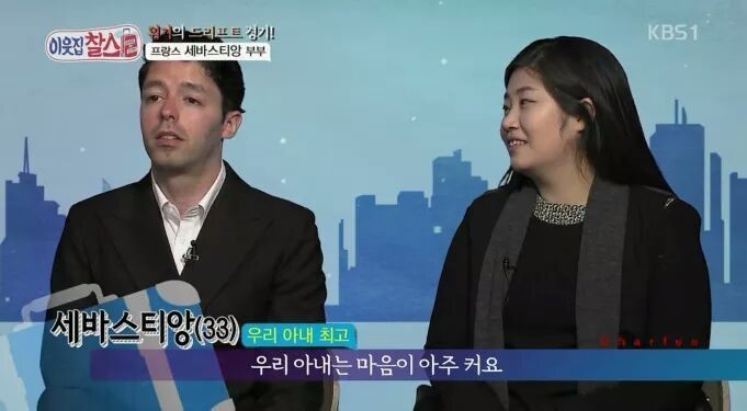 프랑스에서 온 순정남 | 인스티즈